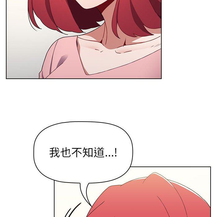 小孩子才做选择第18话