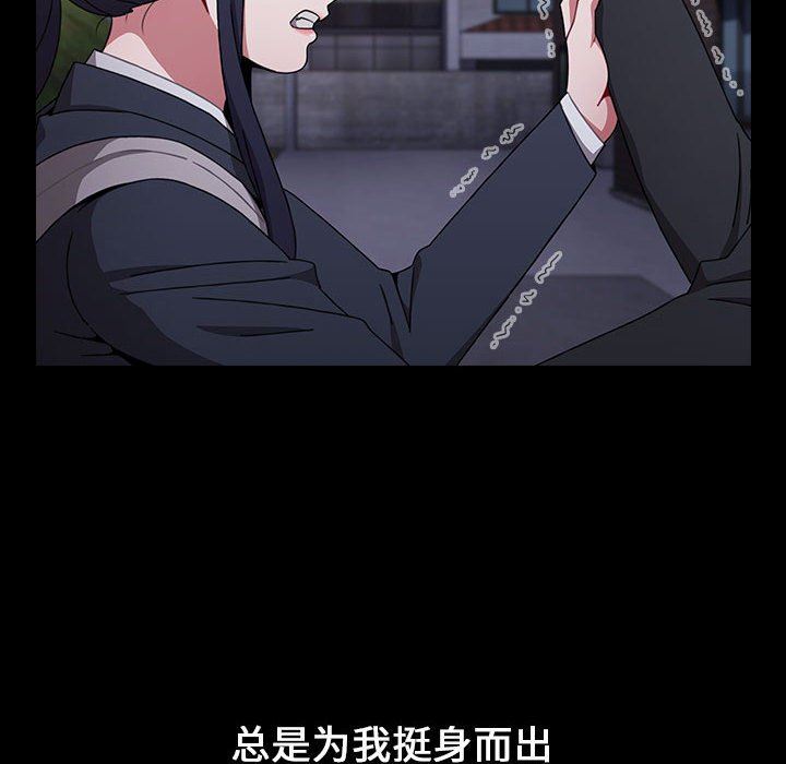 小孩子才做选择第18话