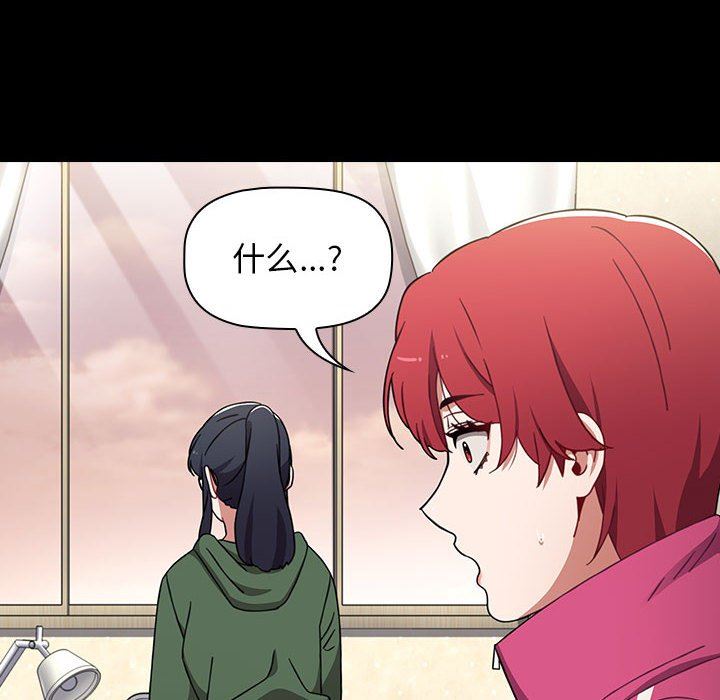 小孩子才做选择第18话