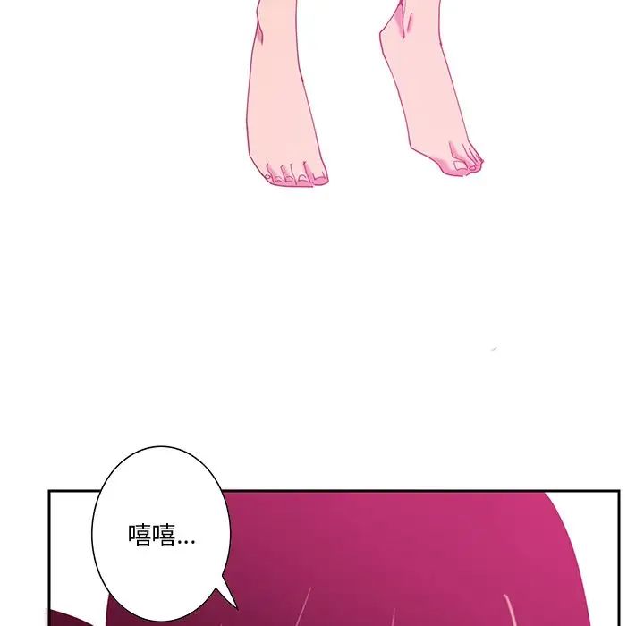 恶母传第12话