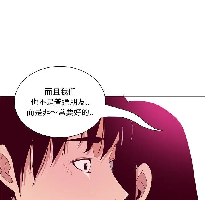 恶母传第12话
