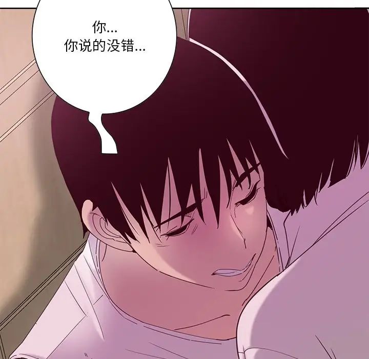 恶母传第12话