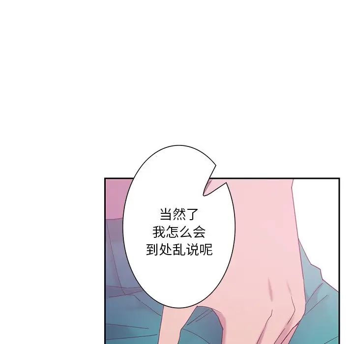 恶母传第12话