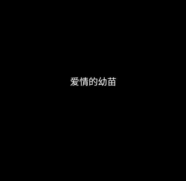小孩子才做选择第18话