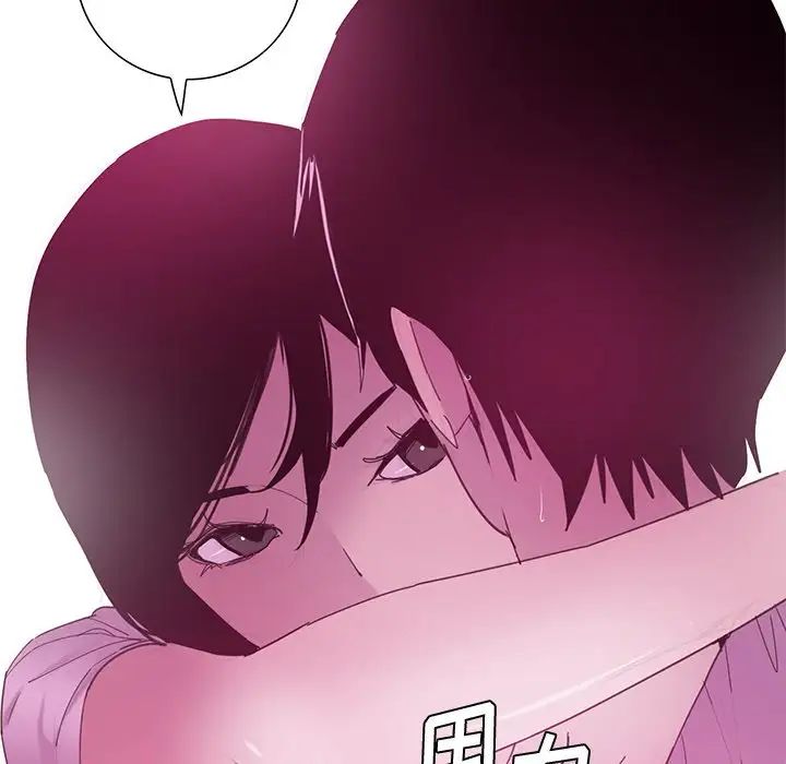 恶母传第13话