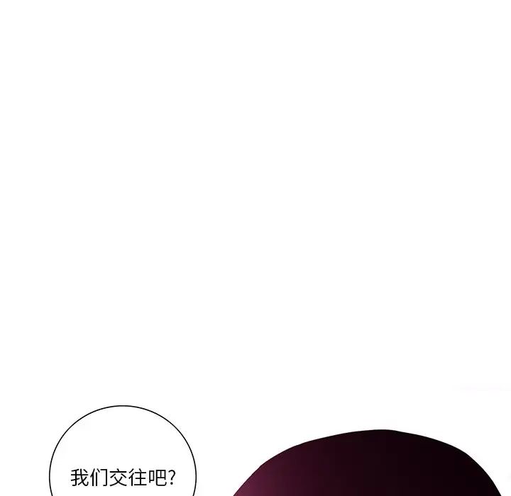 恶母传第13话