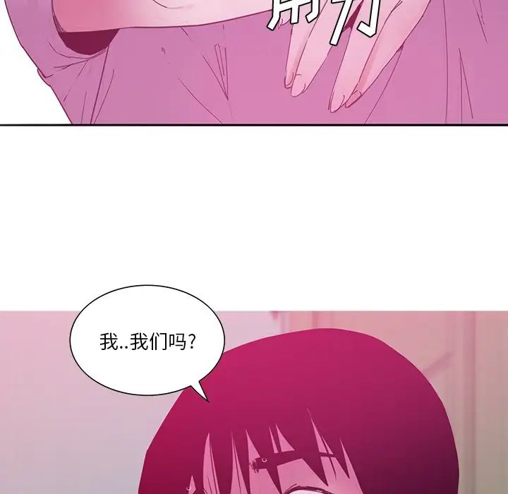 恶母传第13话