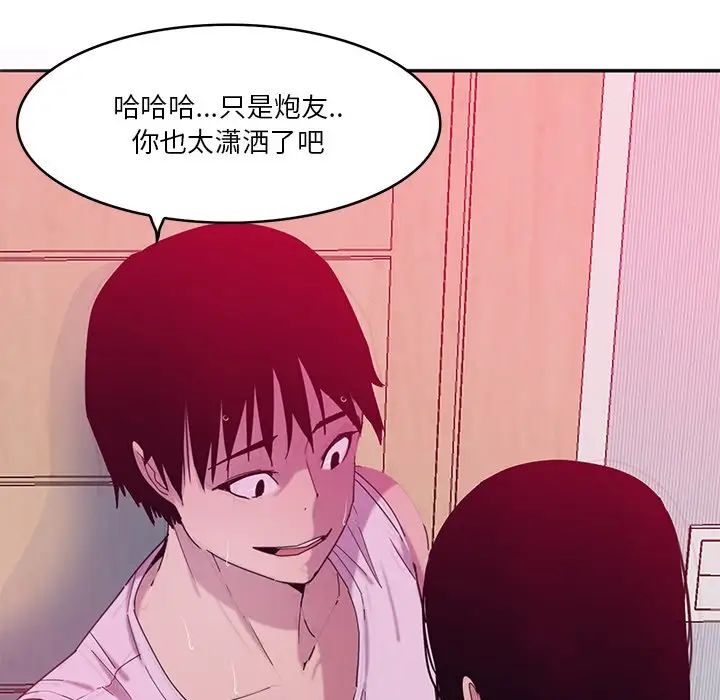 恶母传第13话