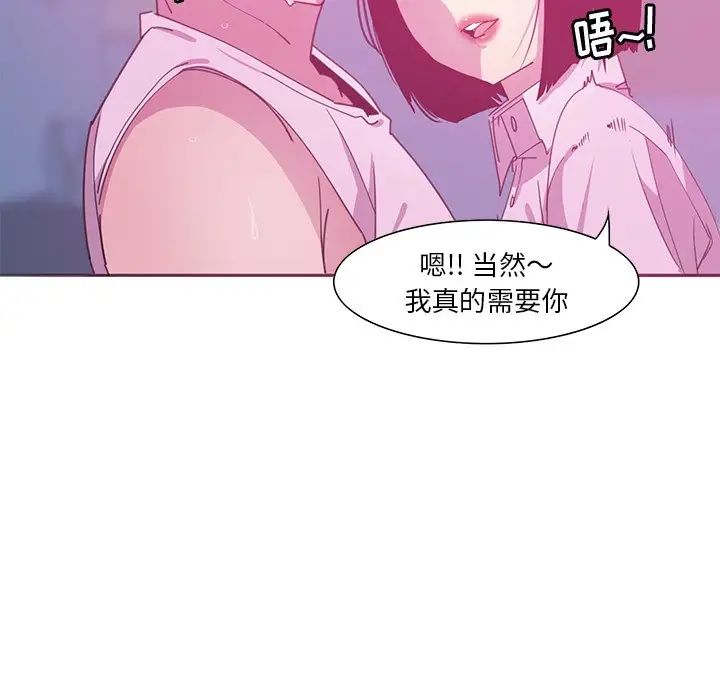 恶母传第13话