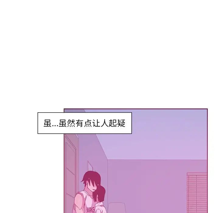 恶母传第13话