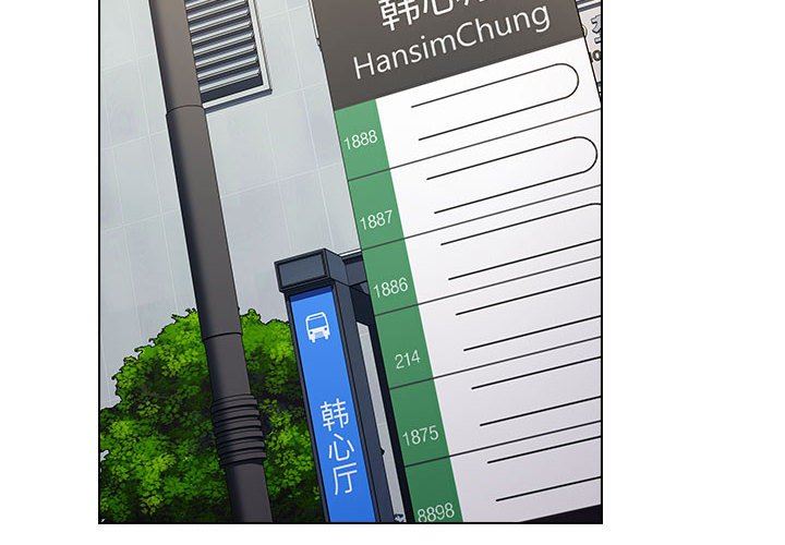 小孩子才做选择第19话