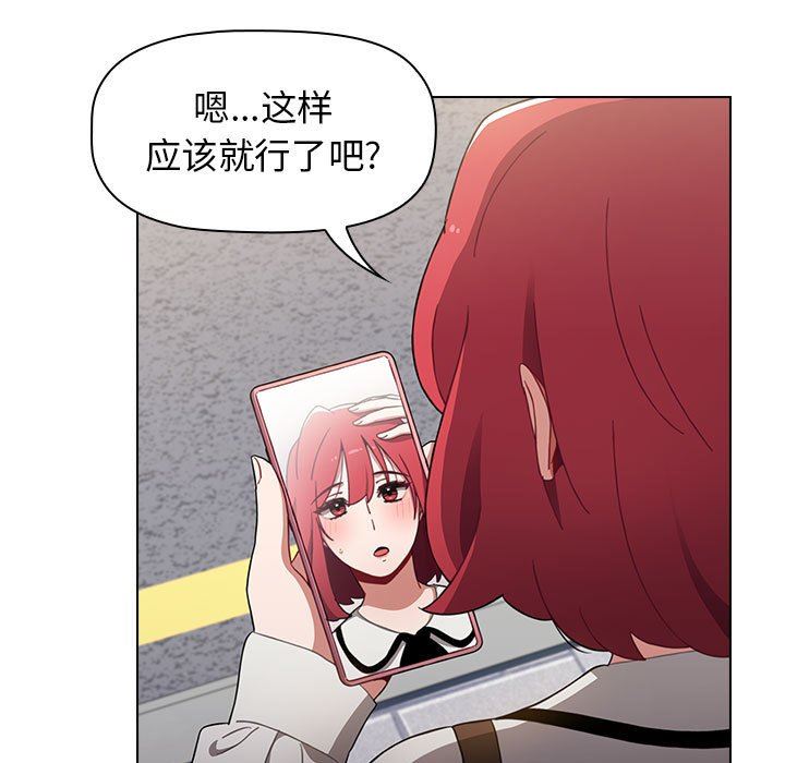 小孩子才做选择第19话