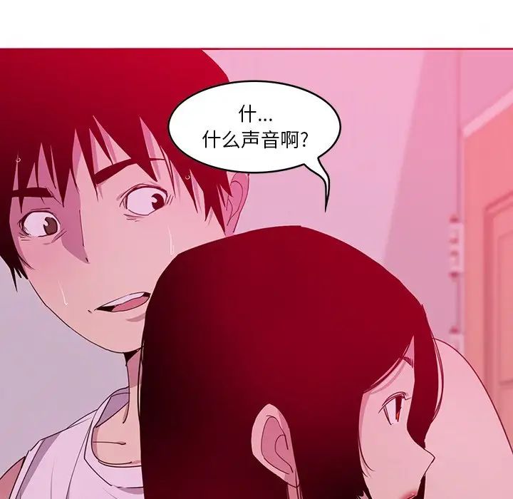 恶母传第13话