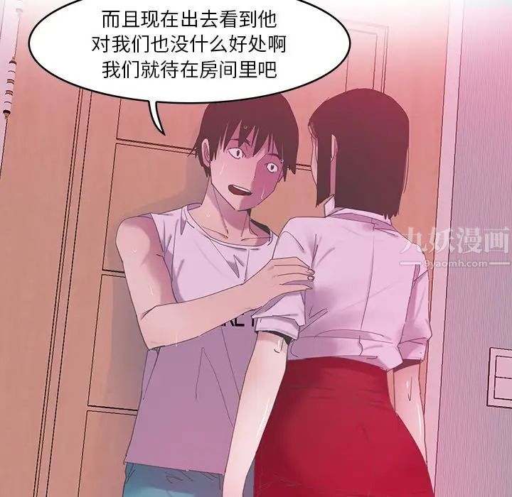 恶母传第13话