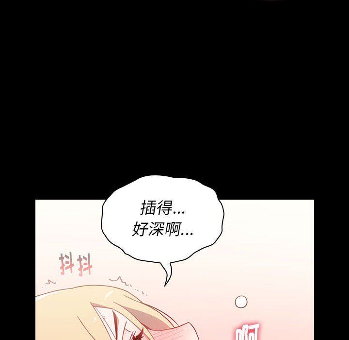 小孩子才做选择第19话