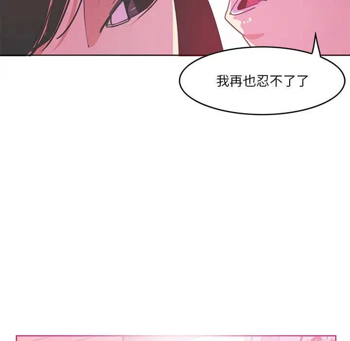 恶母传第13话