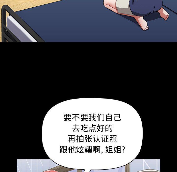 小孩子才做选择第19话