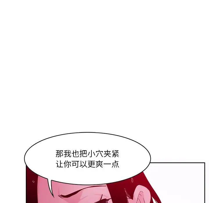 恶母传第14话
