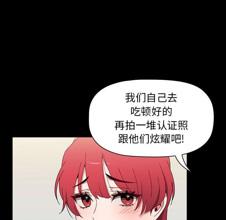 小孩子才做选择第19话