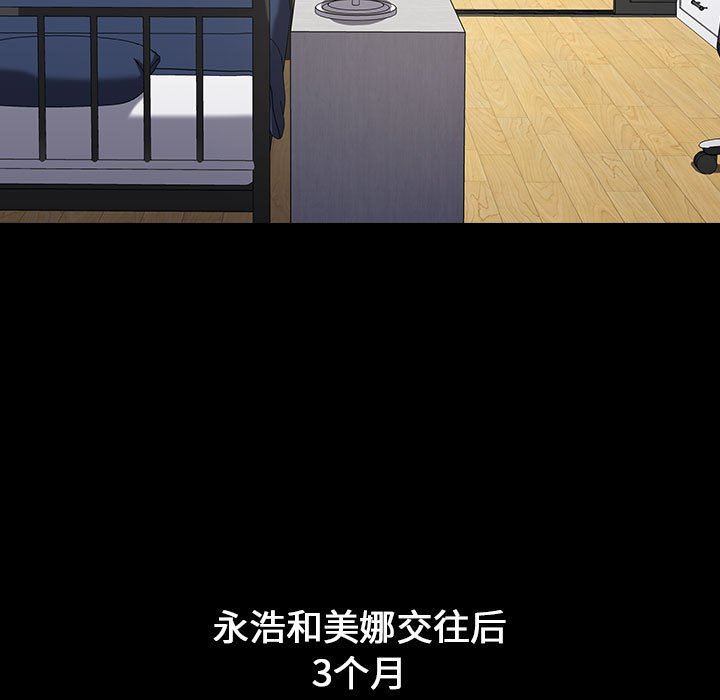 小孩子才做选择第19话