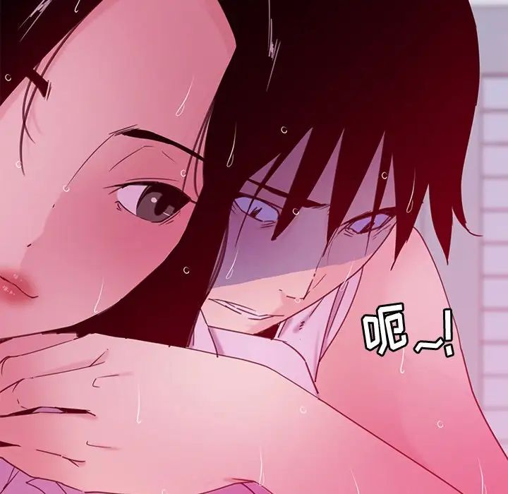 恶母传第14话