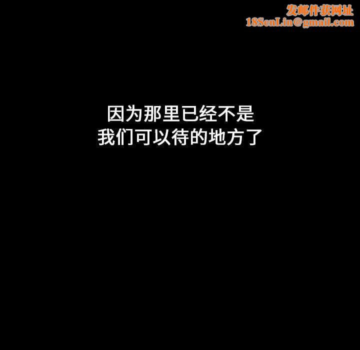 小孩子才做选择第19话