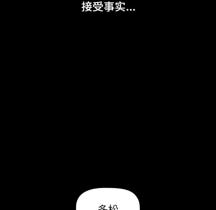 小孩子才做选择第19话