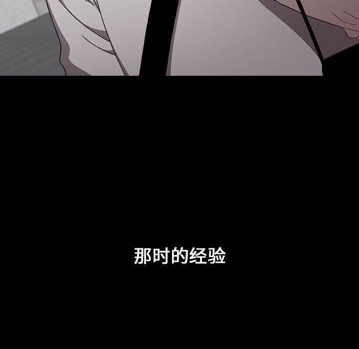 小孩子才做选择第19话