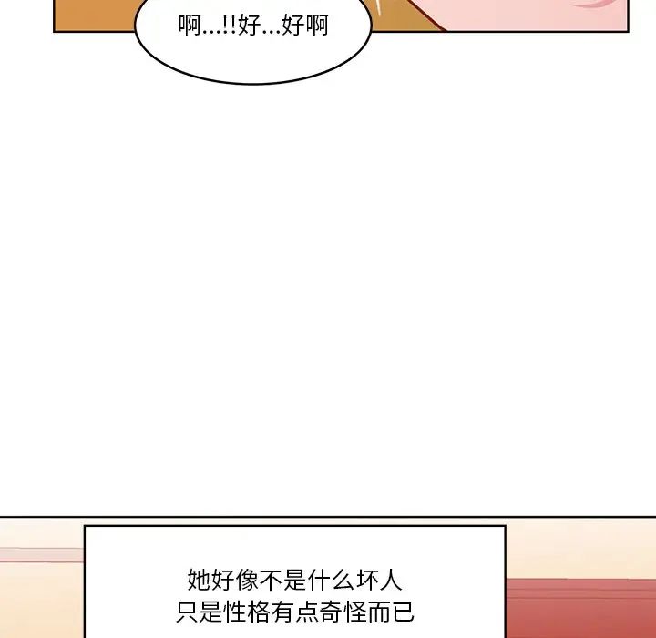 恶母传第14话