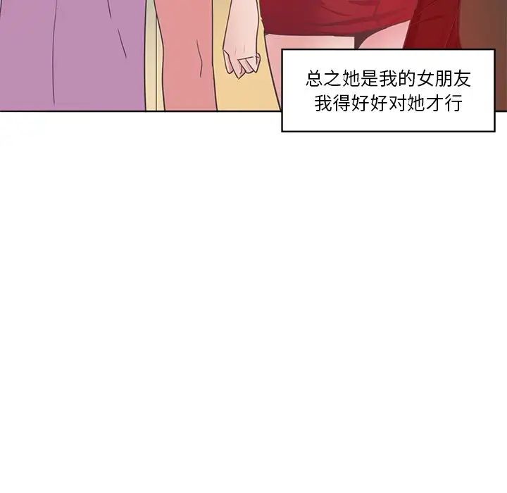 恶母传第14话