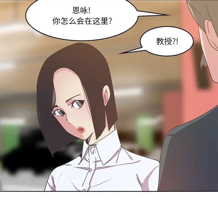 恶母传第14话