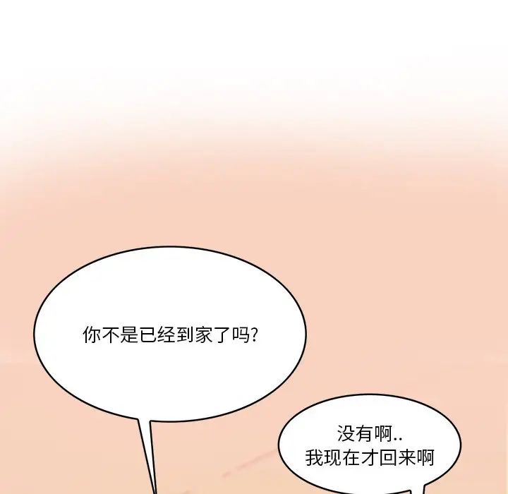 恶母传第14话