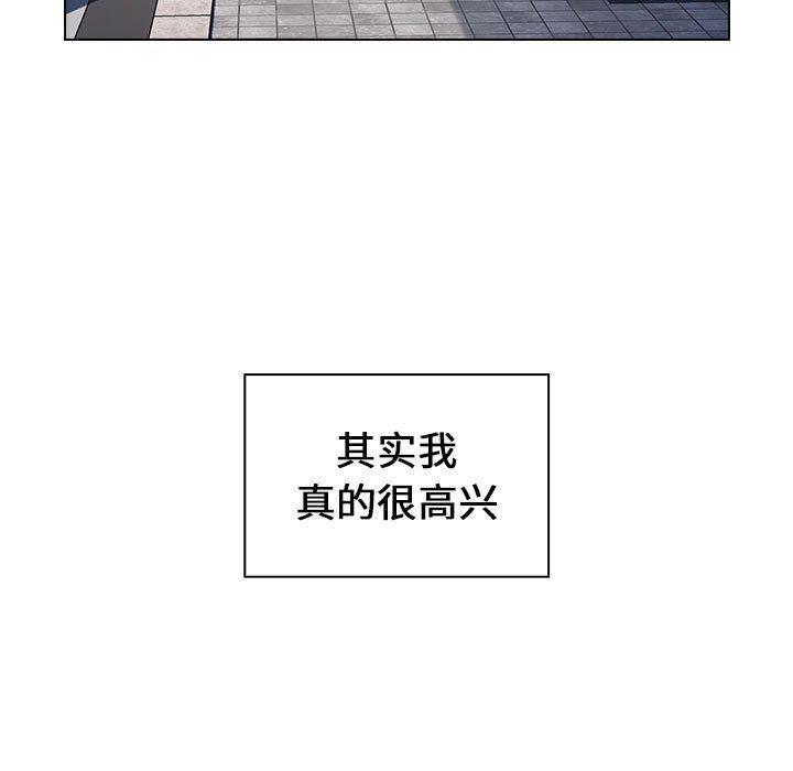 小孩子才做选择第19话