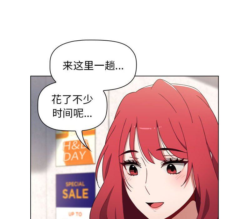 小孩子才做选择第19话