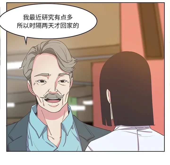 恶母传第14话