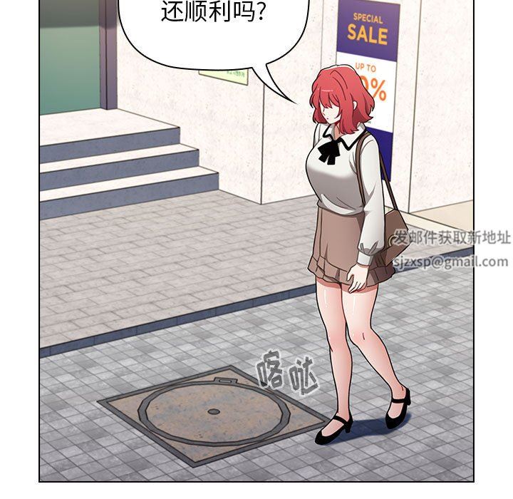 小孩子才做选择第19话