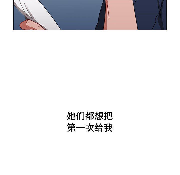 小孩子才做选择第19话