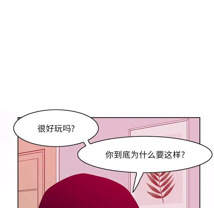 恶母传第15话