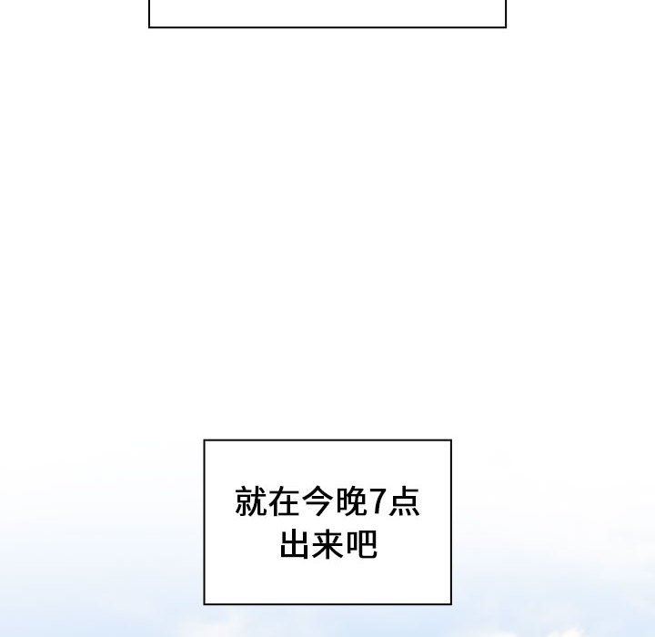 小孩子才做选择第19话