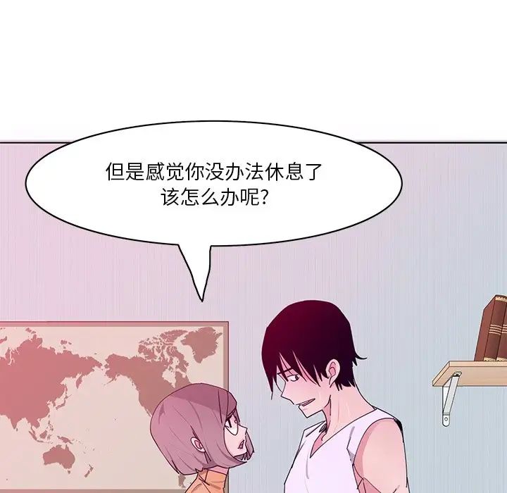 恶母传第15话