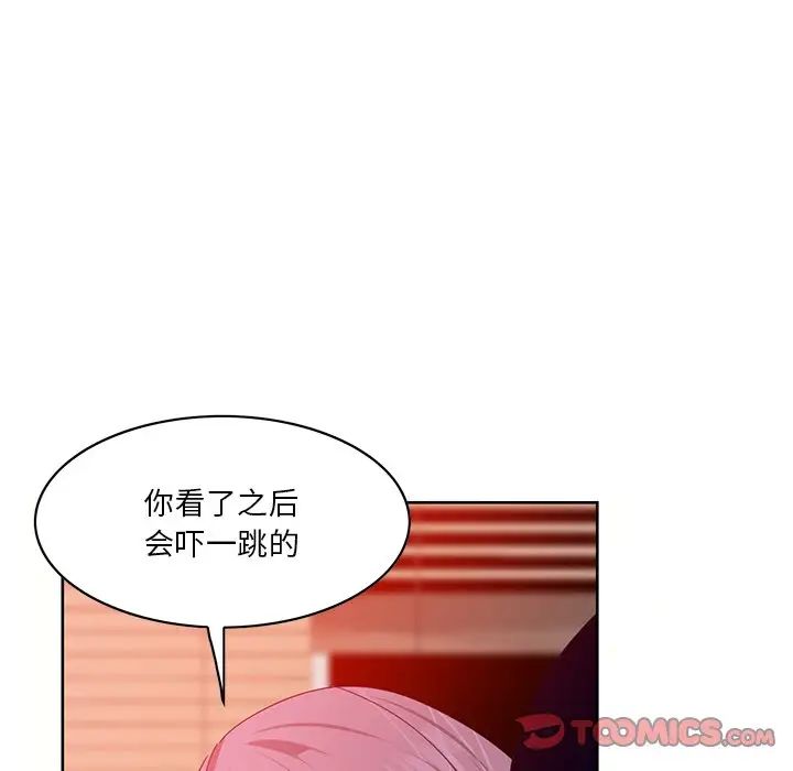 恶母传第15话