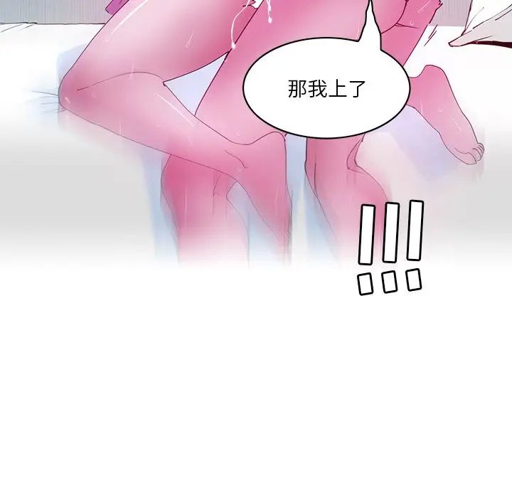恶母传第15话