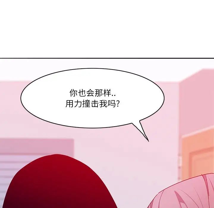 恶母传第15话