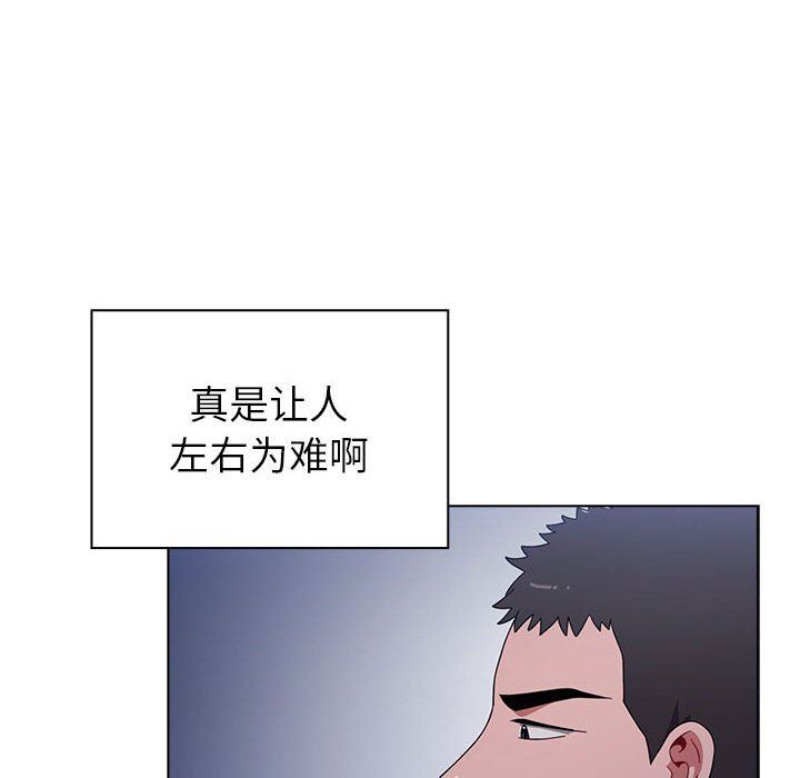 小孩子才做选择第20话