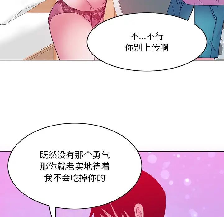 恶母传第15话