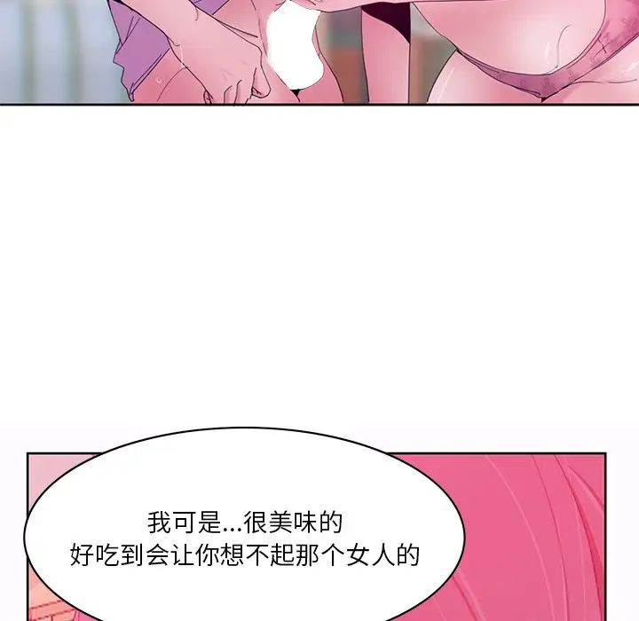 恶母传第15话