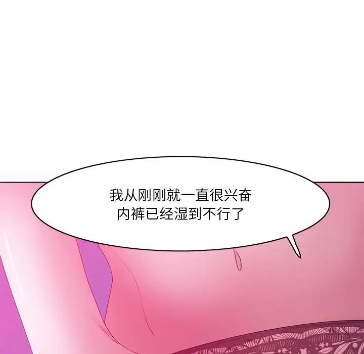 恶母传第15话