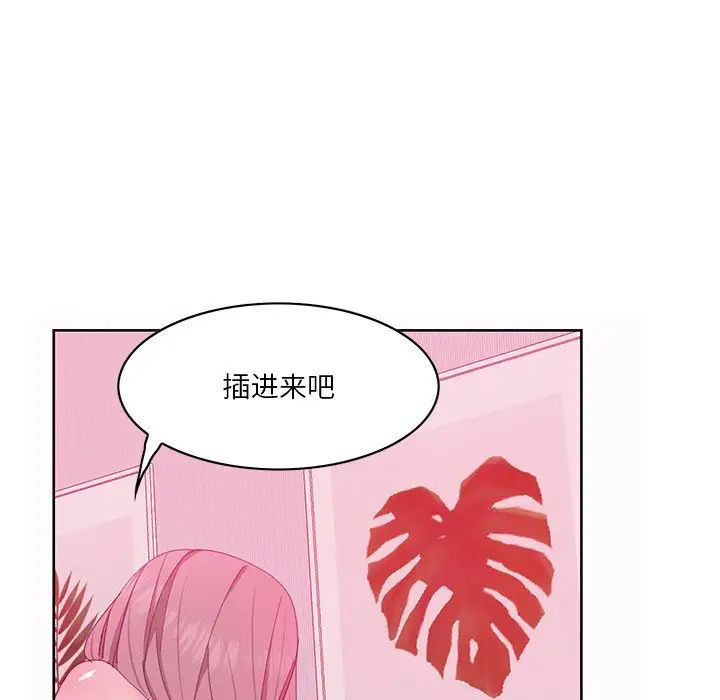 恶母传第15话