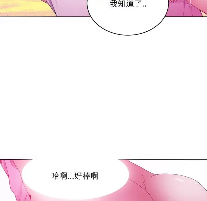 恶母传第15话