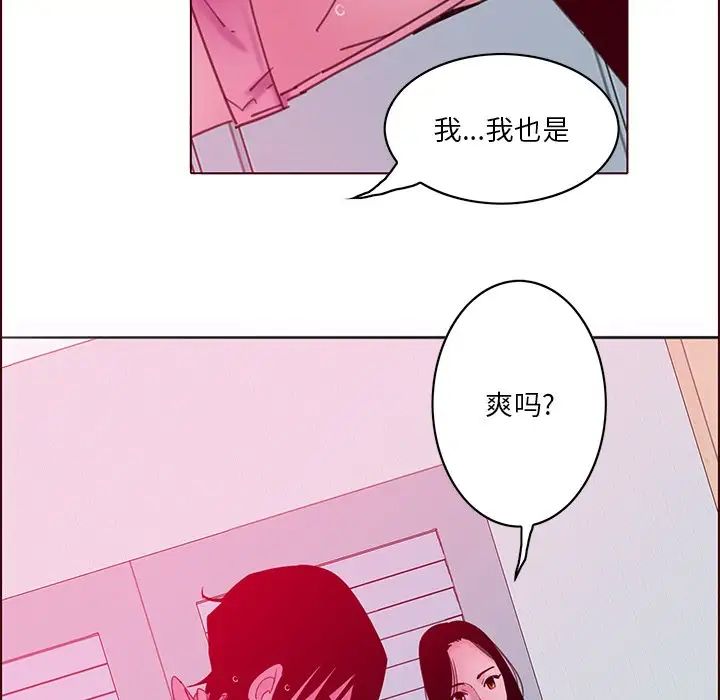 恶母传第15话